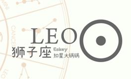 Eskey狮子座2022年2月运势