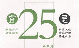 闹闹女巫店今日运势2023年3月25日