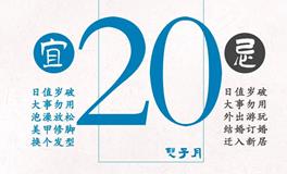 闹闹女巫店今日运势2023年6月20日