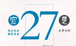 闹闹女巫店今日运势2023年6月27日