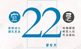 闹闹女巫店今日运势2024年6月22日