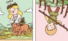 Pandora占星小巫天秤座一周塔罗运势（12.1-12.7）