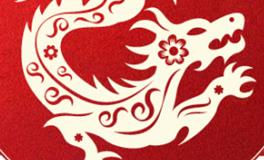 董易林生肖龙2026年1月运势