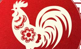 董易林生肖鸡2026年1月运势