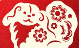 董易林生肖狗2026年2月运势