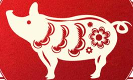 董易林生肖猪2026年3月运势