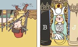 Pandora占星小巫金牛座一周塔罗运势（4.27-5.3）