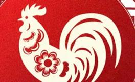 董易林生肖鸡2026年7月运势