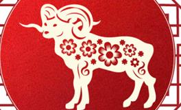董易林生肖羊2026年9月运势